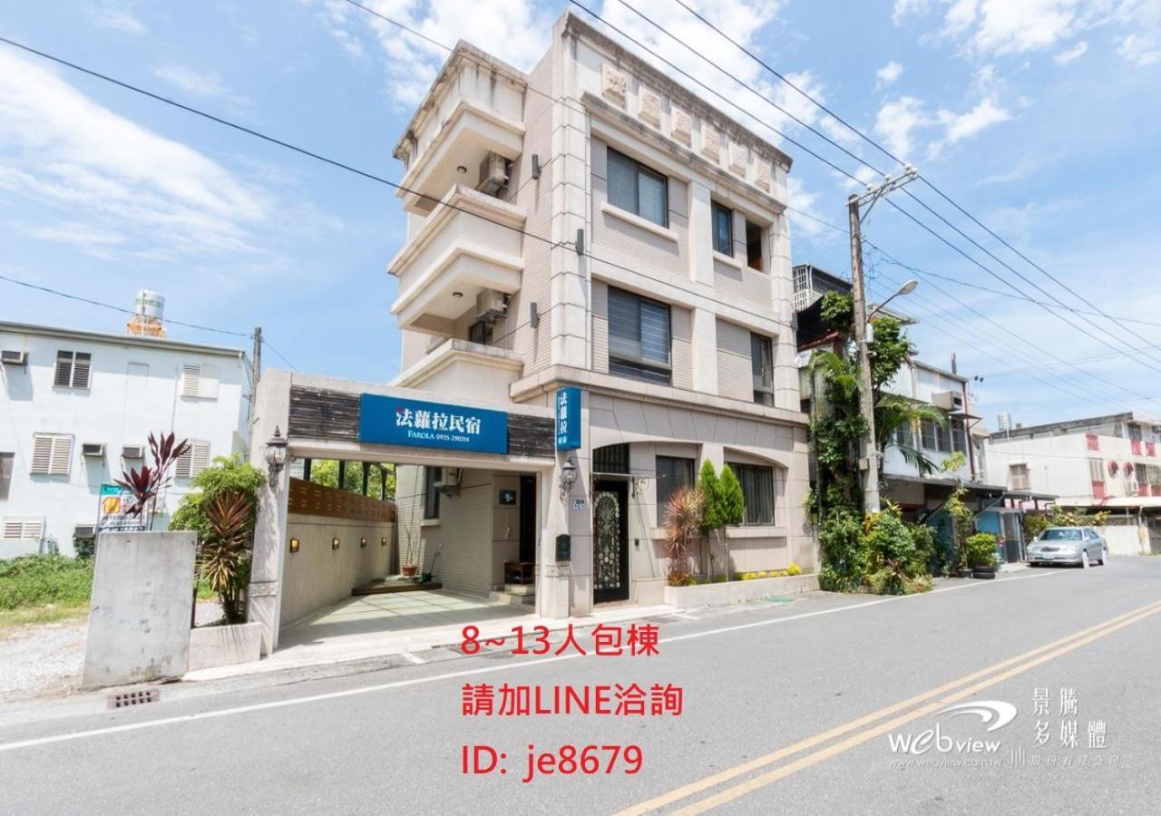 法蘿拉民宿 近東大門夜市住宿 附車位 Hualien Eksteriør billede
