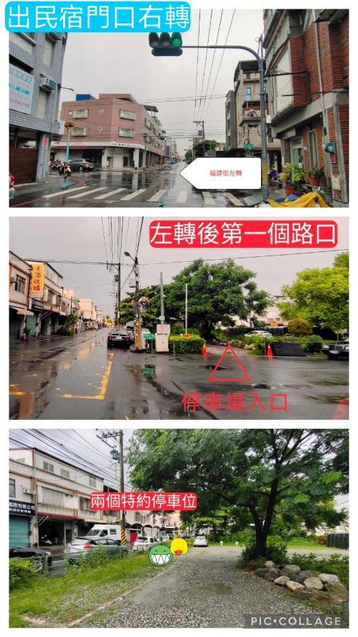 法蘿拉民宿 近東大門夜市住宿 附車位 Hualien Eksteriør billede